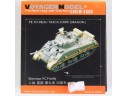 VOYAGER MODEL 沃雅 改造套件 FOR 1/35 WWII Sherman VC Firefly for TASCA 35009/DRAGON NO.PE35148